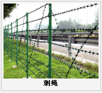 護欄網,金剛網,聲屏障,石籠網,框架護欄網,市政護欄網