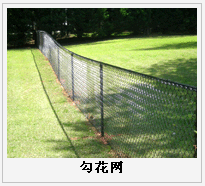 護欄網,金剛網,聲屏障,石籠網,框架護欄網,市政護欄網