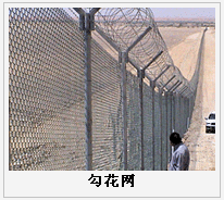 護欄網,金剛網,聲屏障,石籠網,框架護欄網,市政護欄網