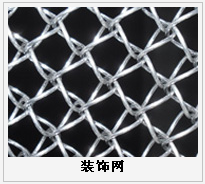 護欄網,金剛網,聲屏障,石籠網,框架護欄網,市政護欄網