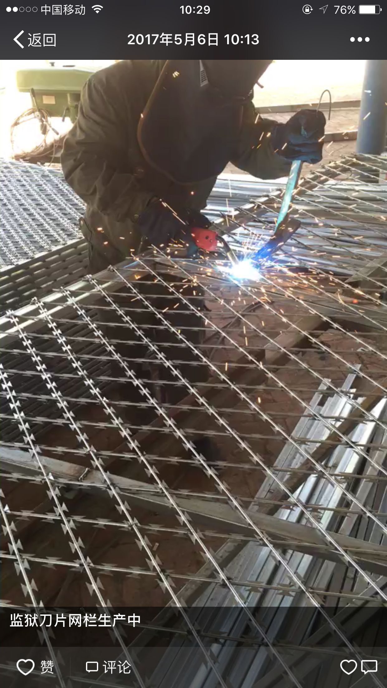 護欄網(wǎng),市政護欄網(wǎng),欄網(wǎng)廠家